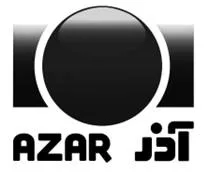 AZAR آذر