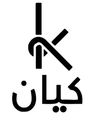 كيانK
