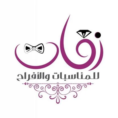 Zafat events & Weddings زفات للمناسبات والأفراح