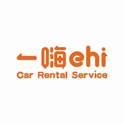 EHI CAR RENTAL SERVICES — UAE trademark in Class 39