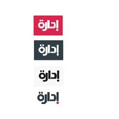 إدارة