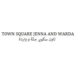 TOWN SQUARE JENNA AND WARDA تاون سكوير جنّة و واردة — UAE trademark in Class 37