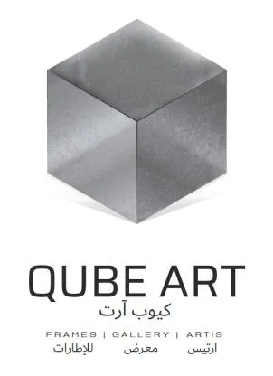 كيوب آرت ارتيس معرض للإطارات QUBE ART FRAMES GALLERY ARTIS