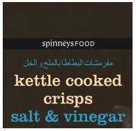 Spinnyes Foods Kettle Cooked Crisps Salt & Vinigar