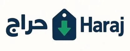 HARAJ حراج — UAE trademark, Class 35, No. 468291