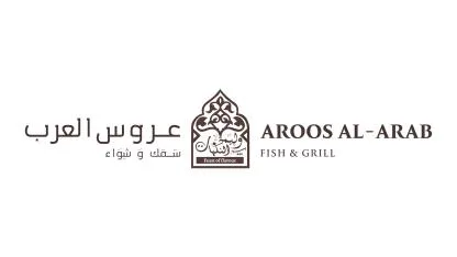 AROOS AL - ARAB FISH & GRILL عروس العرب سمك وشواء