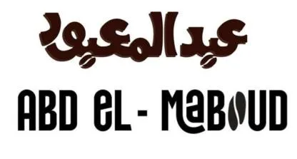 عبدالمعبود