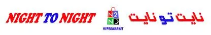 NIGHT TO NIGHT Hypermarket — UAE trademark in Class 35