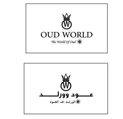 OUD WORLD THE WORLD OF OUD عود وورلد الورلد اف العود