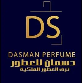 DS DASMAN PERFUME دسمان للعطور ترف العطور الملكية