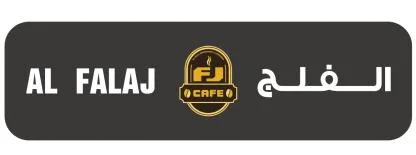 AL FALAJ الفلج