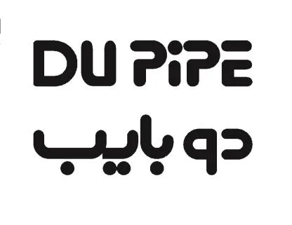 DUPIPE دوبايب — UAE trademark, Class 11, No. 391800