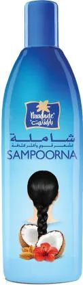 PARACHUTE SAMPOORN A باراشوت شاملة لشعر قوي و أكثر كثافة