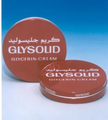كريم جليسوليد CREAM - GLYSOLID GLYCERIN