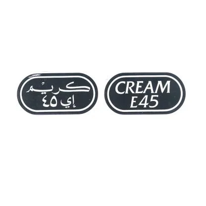 كريم اي45 CREAM E 45