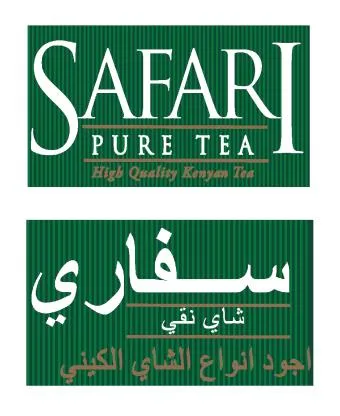 Safari Pure Tea High Quality Kenyan Tea سفاري شاي نقي اجود انواع الشاي الكيني