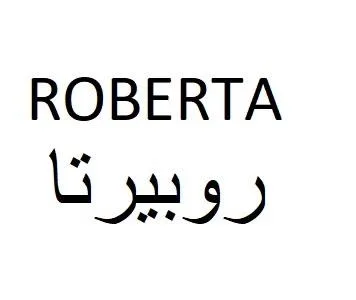 ROBERTA روبيرتا