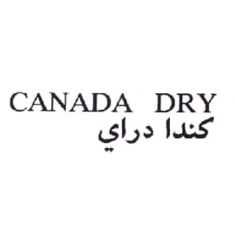 كندا دراي CANADA DRY — UAE trademark in Class 32