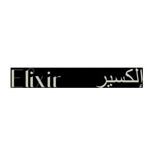 إلكسير Elixir