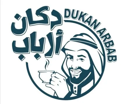 Dukan Arbab دكان أرباب