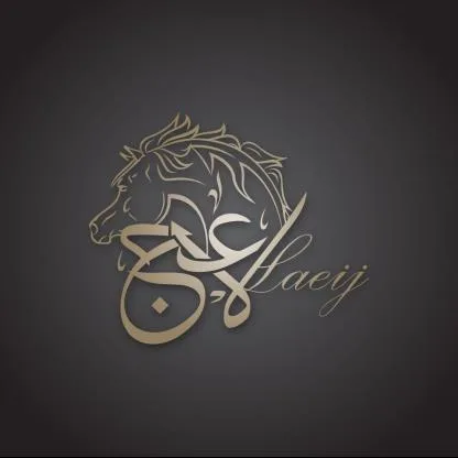 لاعج LAEIJ — UAE trademark, Class 35, No. 376395