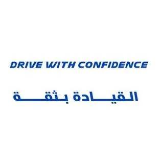 القيادة بثقة DRIVE WITH CONFIDENCE