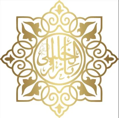 الخليلي بازار
