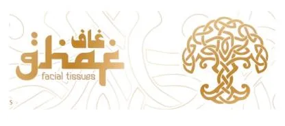 GHAF غاف facial tissues