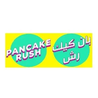 بان كيك رش PANCAKE RUSH