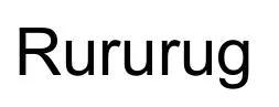 Rururug — UAE trademark, Class 11, No. 490040