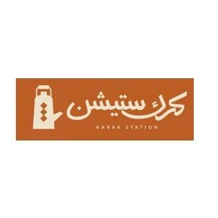 كرك ستيشن KARAK STATION — UAE trademark in Class 43
