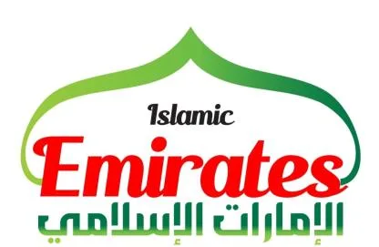 الإمارات الإسلامي Islamic Emirates — UAE trademark in Class 29