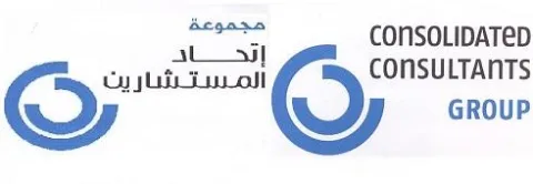 consolidated consultants GROUP مجموعة اتحاد المستشارين — UAE trademark in Class 42
