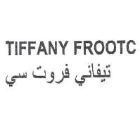 TIFFANY s FROOTC تيفاني فروت سي