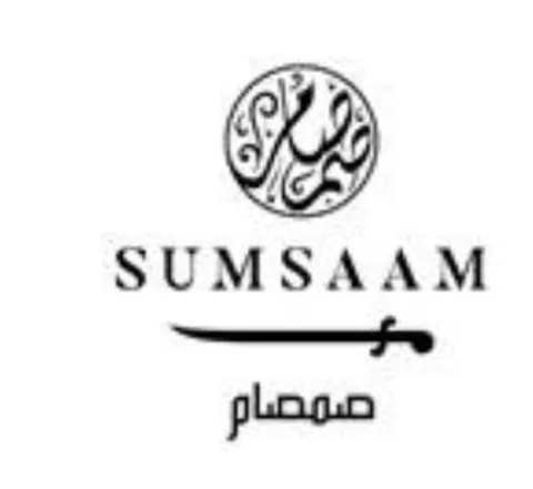 صمصام SUMSAAM — UAE trademark, Class 3, No. 376847