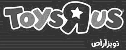تويزآرأص ToysRus