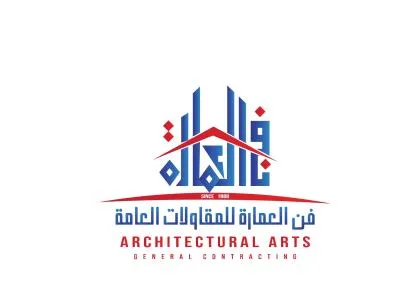 فن العمارة للمقاولات العامةARCHITECTURAL ARTS GENERAL CONTRACTING — UAE trademark, Class 37, No. 482544