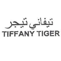 tiffany TIGER تيفاني تيجر