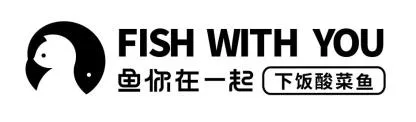 FISH WITH YOU