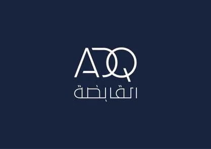 القابضة ADQ