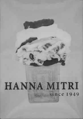HANNA MITRI since 1949