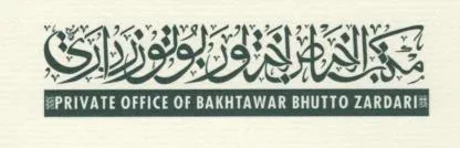 PRIVATE OFFICE OF BAKHTAWAR BHUTTO ZARDARI مكتب بختاور بوتو زرداري — UAE trademark in Class 36