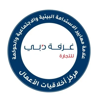علامة معايير الاستدامة البيئيةوالاجتماعية والحوكمة غرف دبي للتجارة مركز اخلاقيات الاعمال