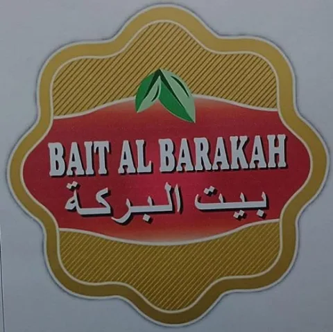 BAIT AL BARAKAH بيت البركة