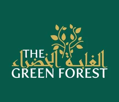 THE GREEN FOREST الغابة الخضراء — UAE trademark in Class 30