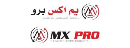 MX PRO يم اكس برو