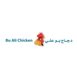دجاج بو علي Bu Ali Chicken