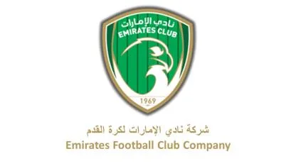 شركة نادي الإمارات لكرة القدم EMIRATES FOOTBALL CLUB COMPANY — UAE trademark in Class 41