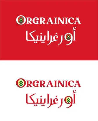 ORGRAINIC A أورغراينيكا — UAE trademark, Class 30, No. 439292