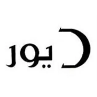 ديور — UAE trademark, Class 35, No. 392163